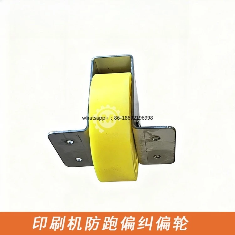 Carton Machinery and Equipment Accessories Printing Machine Correction Wheel Slotting Machine Workbench