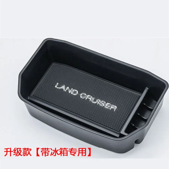 Storage box  Land Cruiser Central Armrest Box Modified Interior Refrigerator Storage Accessories  for Toyota Land Cruiser