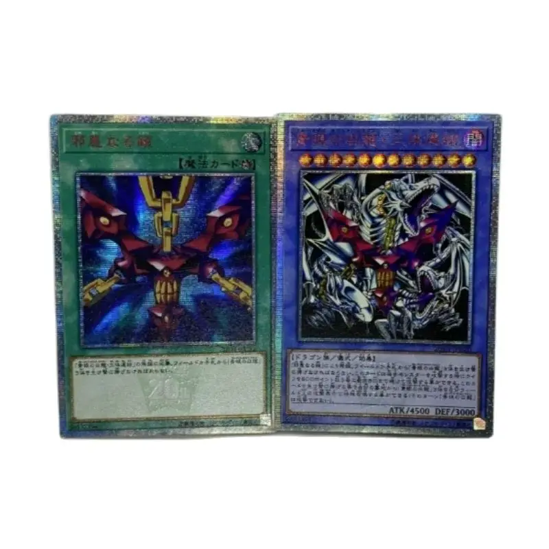 

Yu Gi Oh 20th SE 20TH-JPC20/20TH-JPC21Blue-Eyes White Dragon Three-body Connection Hobby Collection Gift Toy Card (Not original)