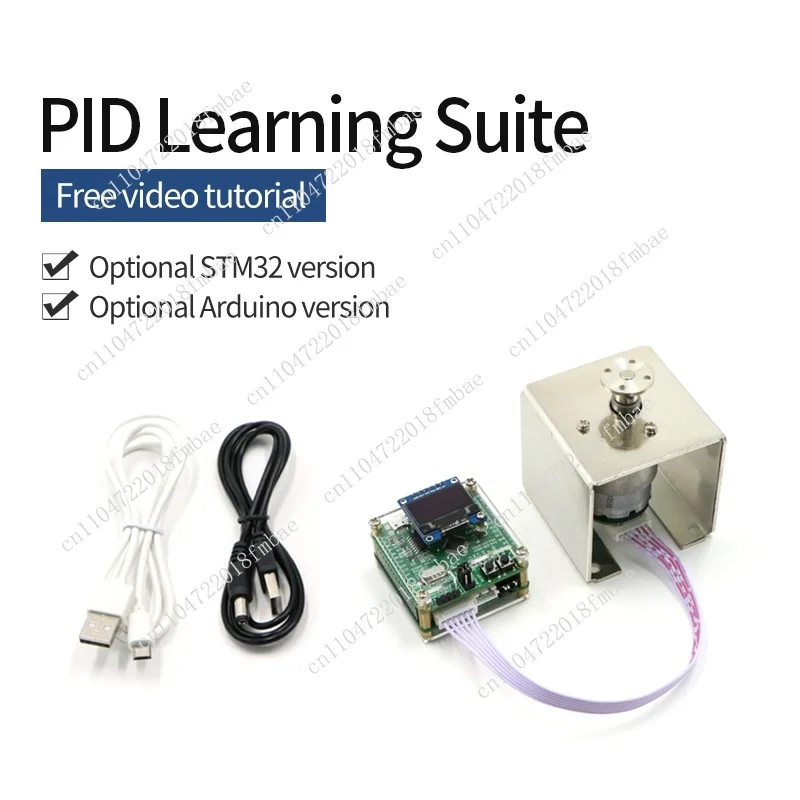 WHEELTEC DC Motor PID Learning Kit