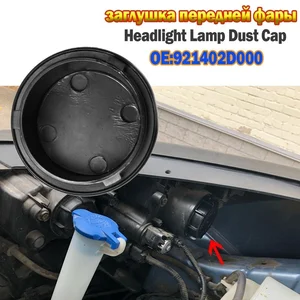 Car lighthouse lamp, cap chat, fit for Hyundai Elantra, Santa i20, i30, IX35, Kia CEED, Sorento, Sportage, Carens, Sedona Alma, 921402d000 6 Main Sales ceiling ceiling kia ced - №4