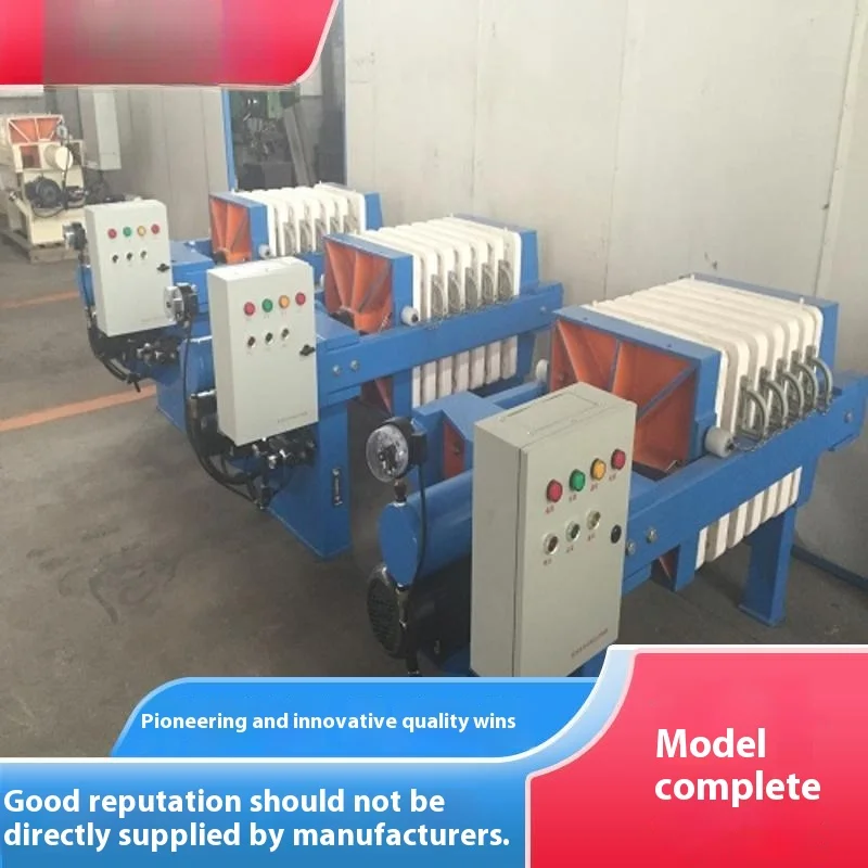 Frame Membrane Filter Press Frame Filter Press for Cooking Oil Extraction  Low noise plate and frame filter press