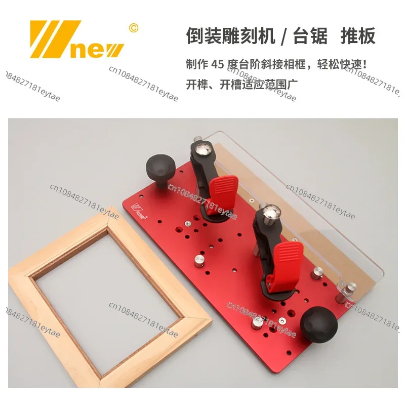 F*******raving machine Push plate Slotting Milling tenon 45 degrees 90 Woodworking trimming machine Bakelite milling