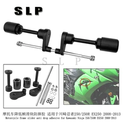 Suitable for Kawasaki Ninja 250/250R EX250 2008-2013 Motorcycle Lower Frame Slider Protector