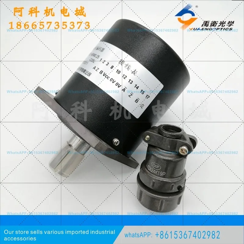 Original Changchun Yuheng Grating Rotary Encoder B-ZXF-F-L30-102.4BM0.25-C05L for sinking machine