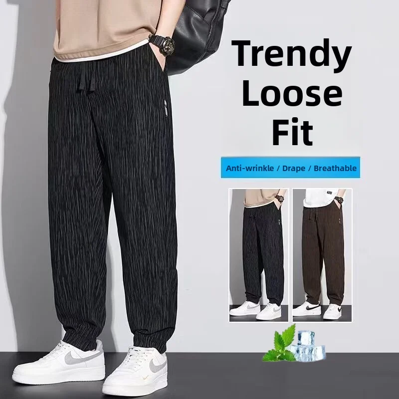 Men's Casual Ice Silk Loose Fit Sports Pants Autumn Spring New Style Quick Dry Lightweight Bunch Foot Long Trousers