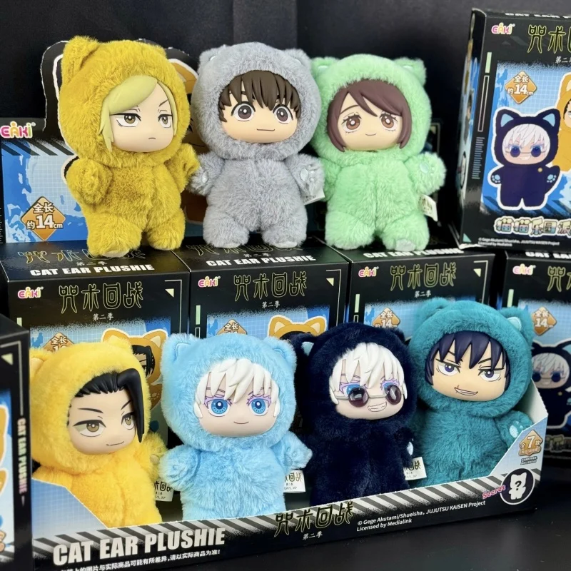 

In Stock Genuine Jujutsu Kaisen Season 2 Gojo Satoru Cat Park Party Blind Box Plush Doll Bag Pendant Model Collection Toy