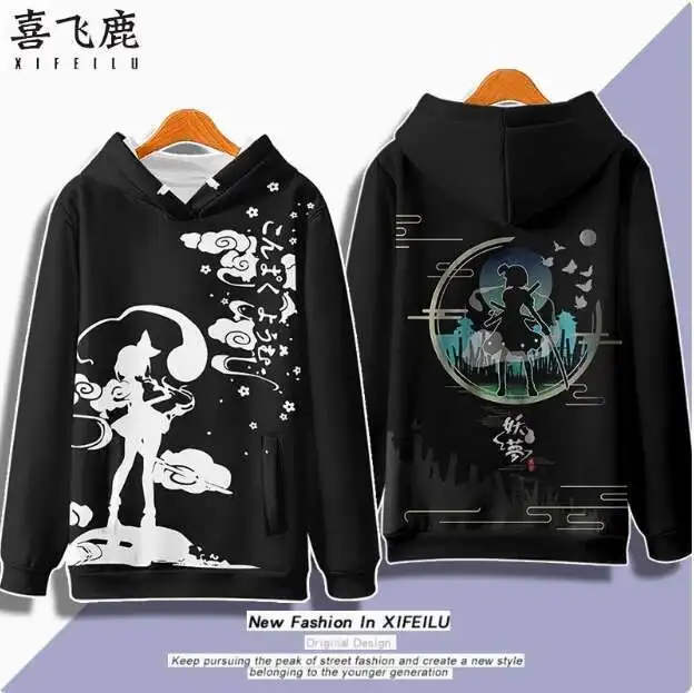 

Anime Touhou Project Konpaku Youmu Hooded Hoodie Cosplay Costume Autumn Winter Men Women Coat Jacket Loose Tops anime