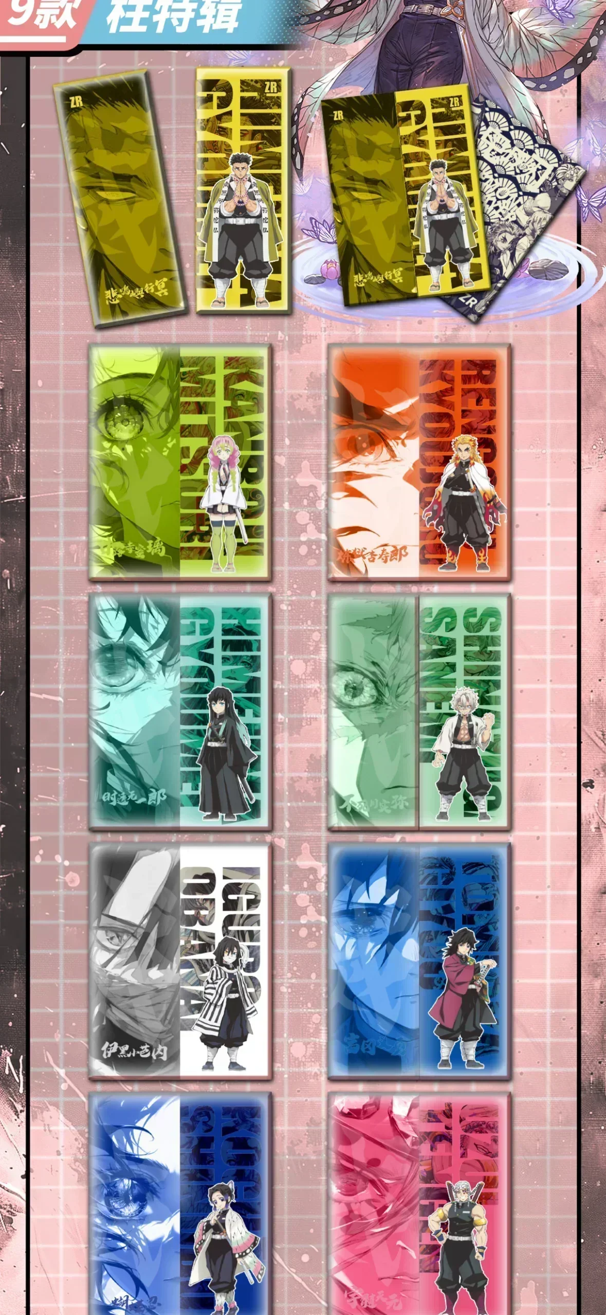 Demon Slayer Card Eternal Breath Limited Tanjirou Nezuko Kanroji Mitsuri Unrivaled in Splendor Collection Cards Toy Gift