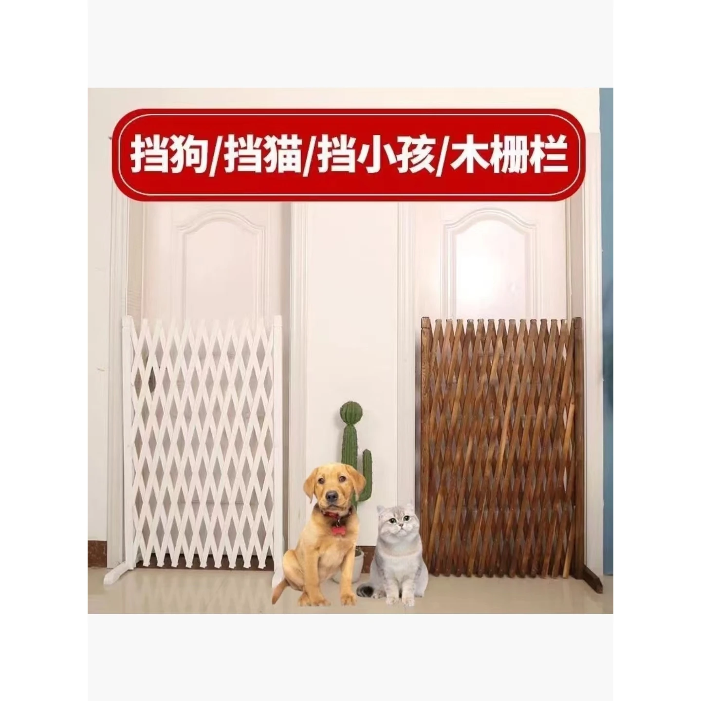 Pet fence dog cage partition dog fence balcony isolation door retractable dog cat rabbit