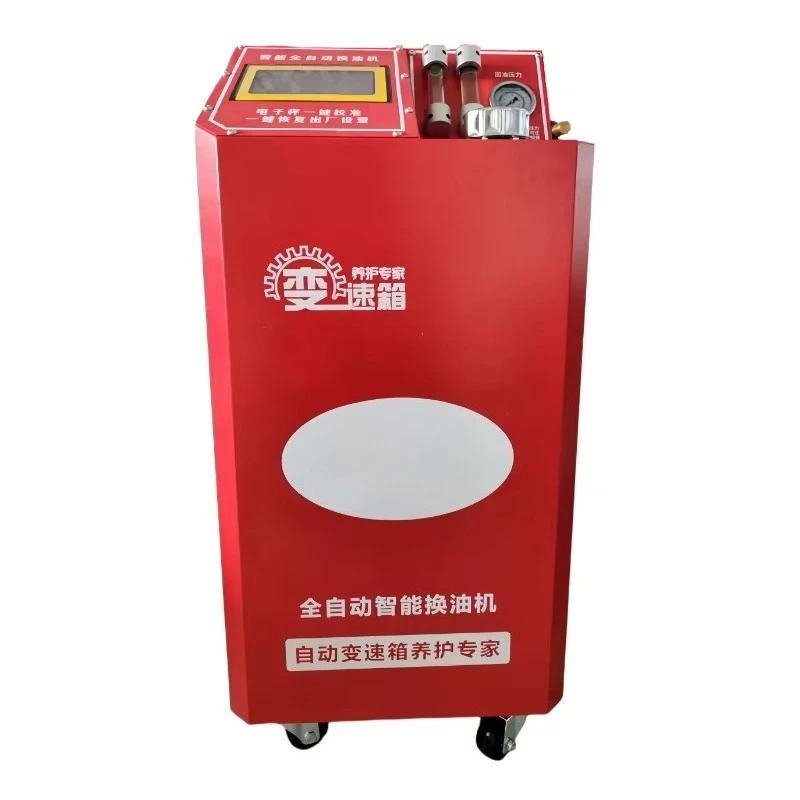 

MSD-5800 Automatic Transmission Oil Replacement Machine Intelligent Transmission Cleaning and Oil Change Machine 12V