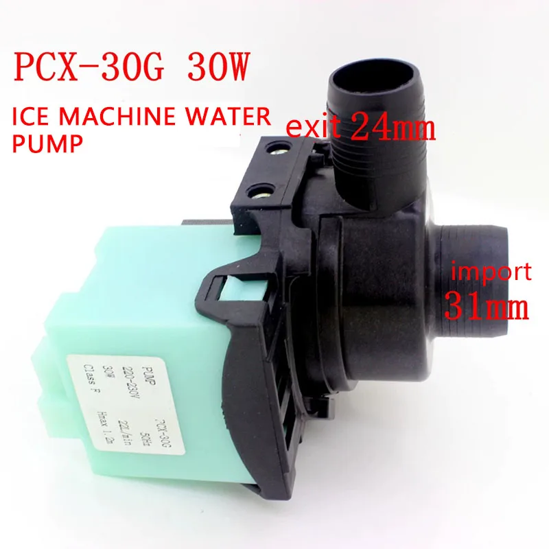 PCX-30G Universal Ice Machine Water Pump Drainage Circulation Water Spray Pump 30W