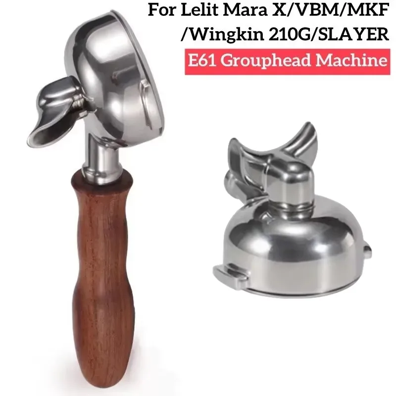 حامل فلتر قهوة لـ VBM ، قاتل ، وينجكين ، ليليت مارا إكس ، مجموعة E61 ، صنبور مزدوج ، حامل فلتر 58 ، ماكينة قهوة