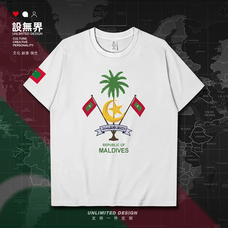 Maldives MDV Maldivian Maldivians MV  mens t shirt tops meeting sporting clothing men's jerseys printed cotton summer clothes