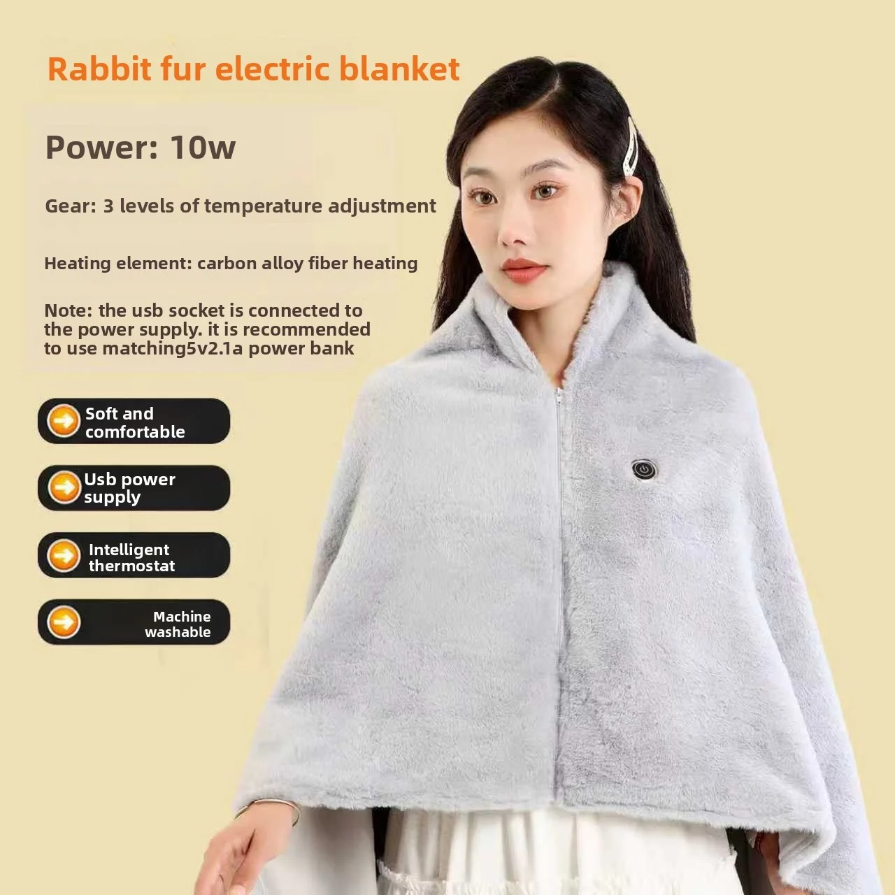 

USB electric blanket, washable, warming shawl/blanket, outdoor use, heated blanket DR140