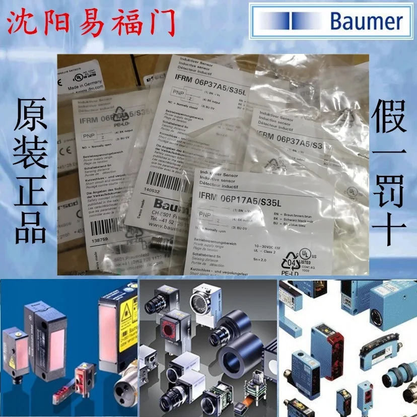 IFRM06P37A5 S35L ، IFRM 06P17A1 S35L