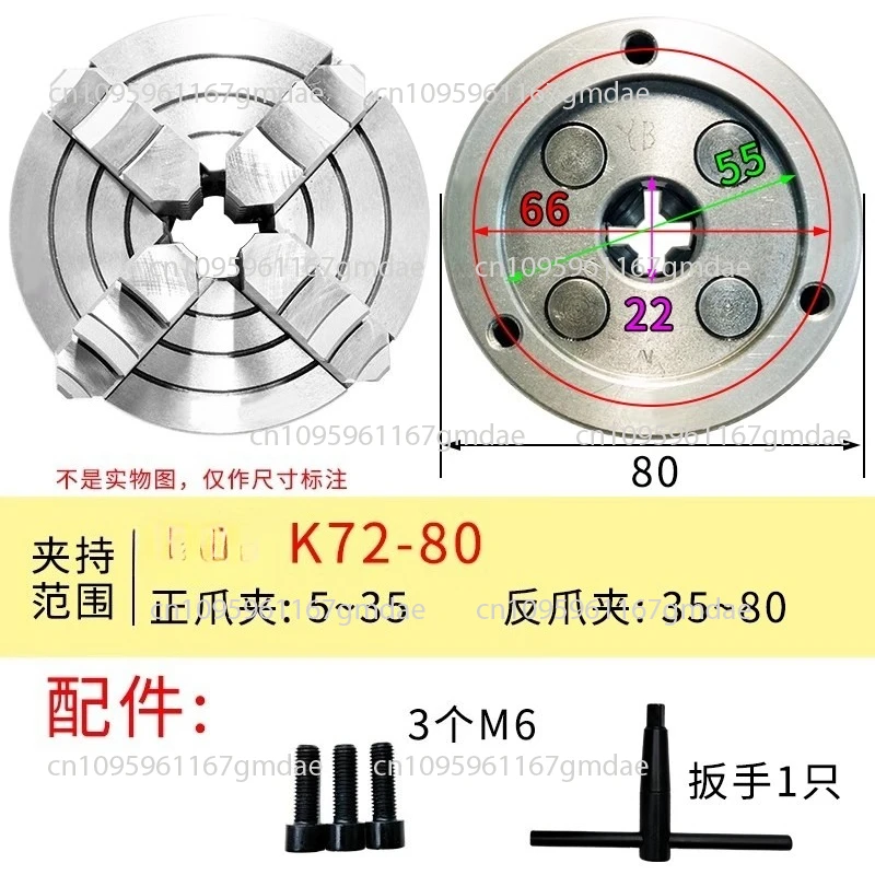 Four Jaw Chuck Sing…