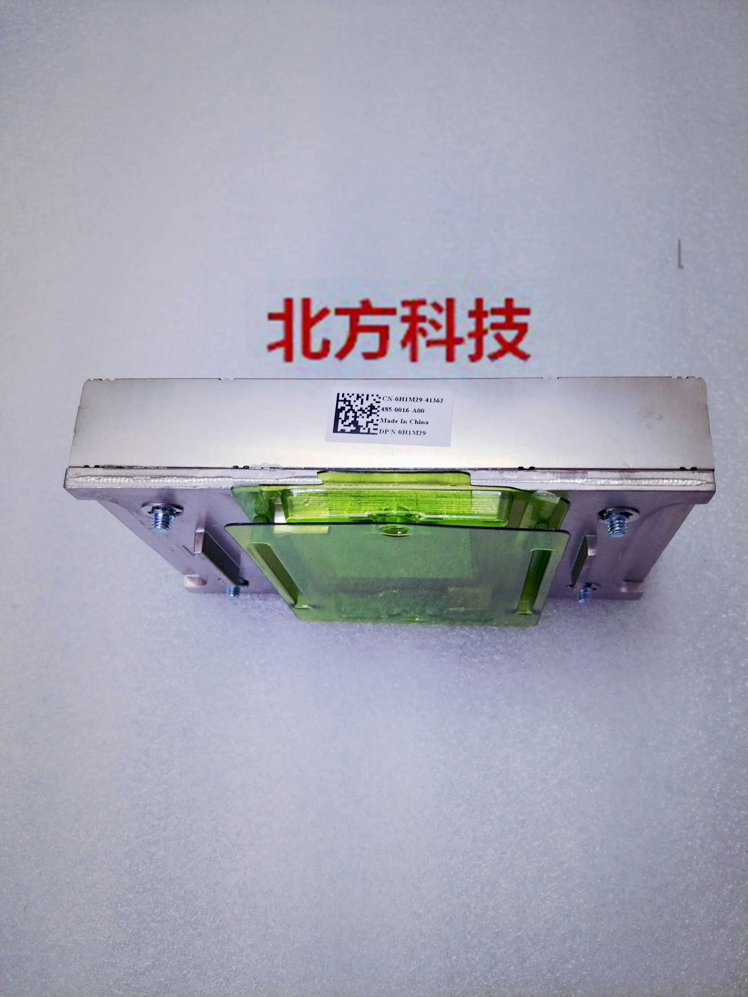 brand new FOR DELL PowerEdge Server heat sink R630 H1M29