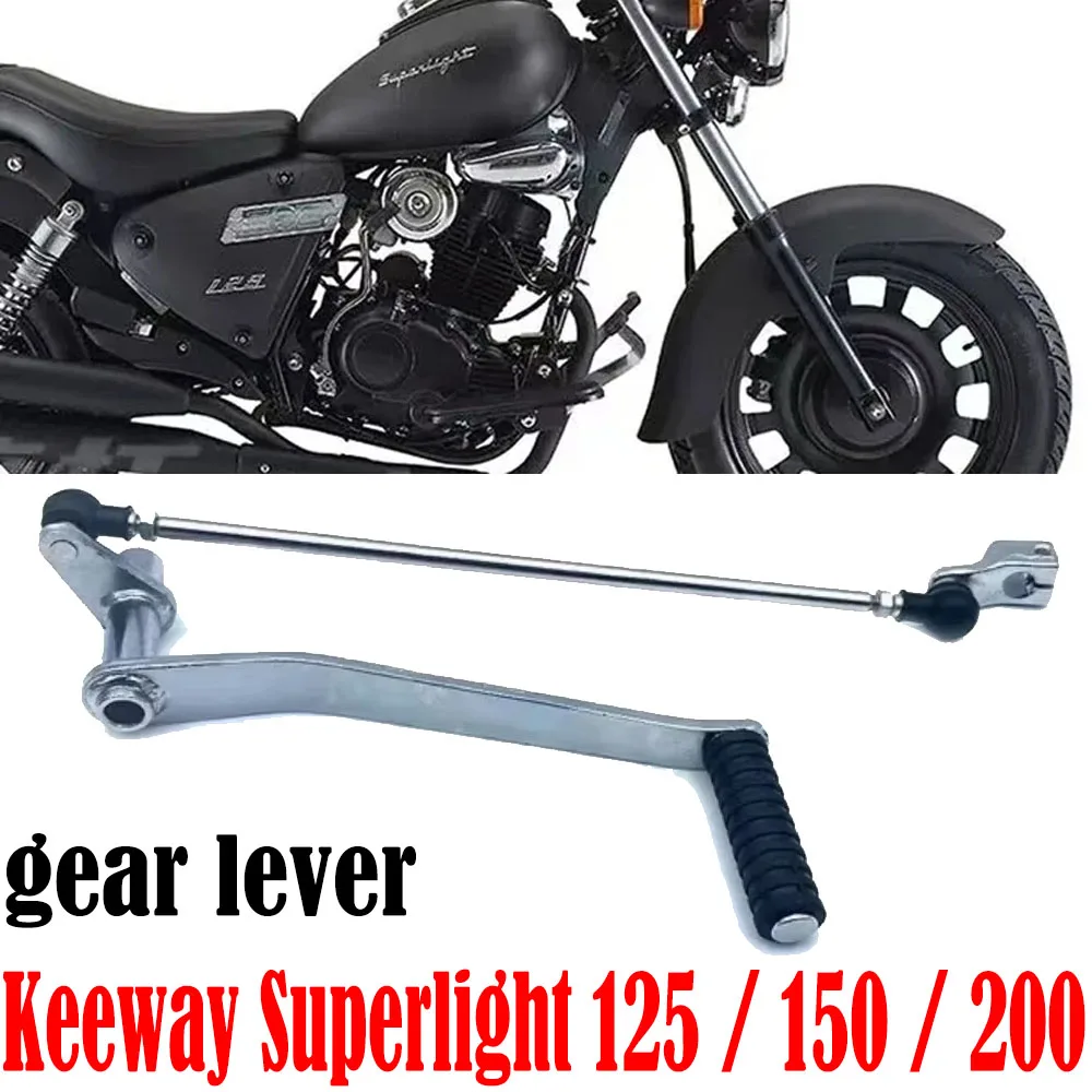 

Подходит для Keeway Superlight 125/150/200, оригинальные аксессуары, рычаг переключения передач, рычаг переключения передач для Keeway Superlight