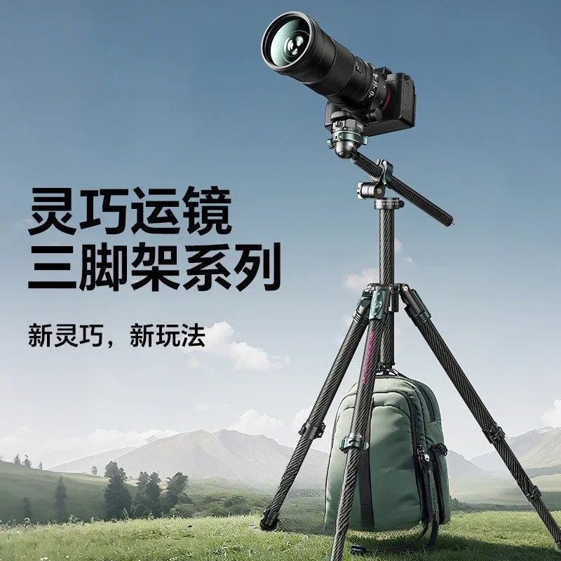 Dexterity Racket Head Carbon Fiber Travel Tripod