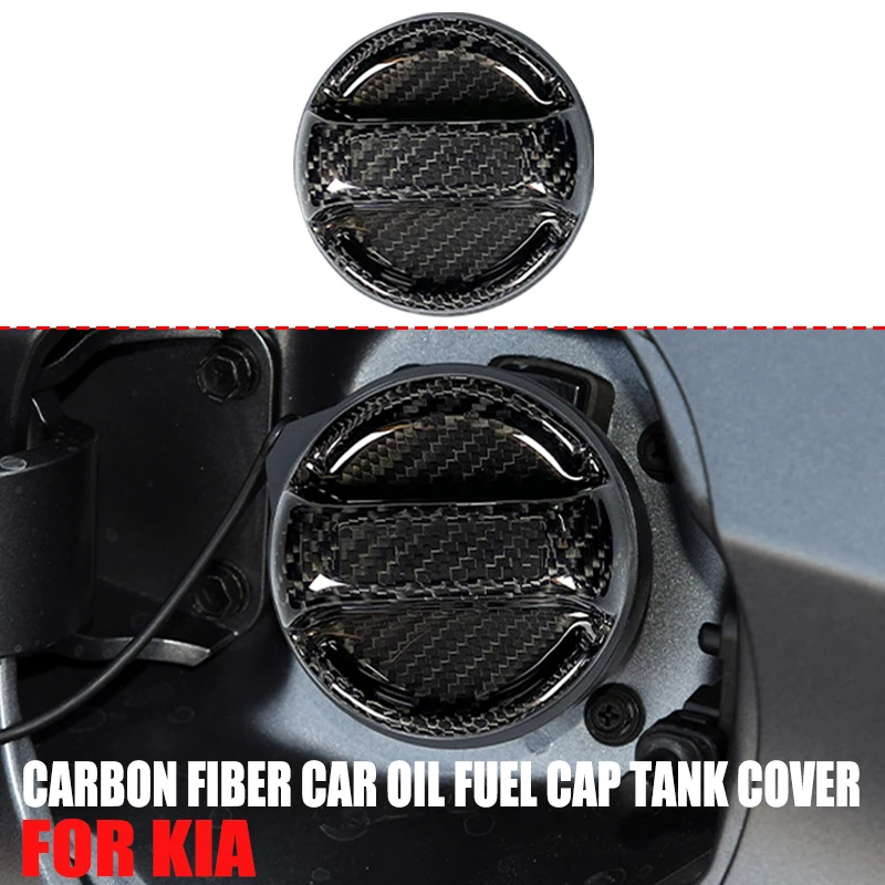 Carbon Fiber Car Oil Fuel Cap Tank Cover FOR Kia Amanti Cadenza Forte Koup Forte5 Optima Rio Sorento Soul Spectra Sportage