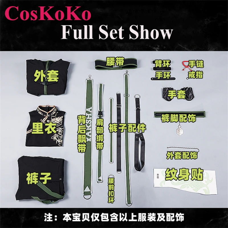 CosKoKo Xiao-disfraz de Genshin Impact para Cosplay, mono bonito, uniforme de fiesta de Halloween, ropa de juego de rol, S-XL