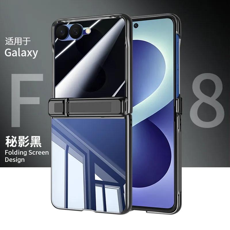 For Samsung Galaxy Z Flip 8 phone case central axis stand spring hinge transparent electroplated case film integrated