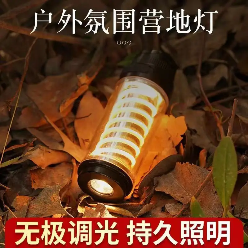 

Outdoor Campsite Atmosphere Light Lighthouse Camping Light Portable Emergency Flashlight Multi functional Tent Light