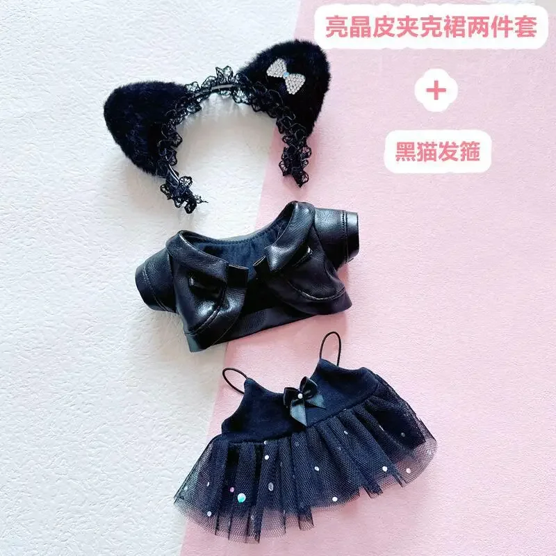 20CM Star Doll Clothes Headband+Leather Jacket+Skirt Dress Up Doll Accessories Cultivate Hands-on Ability Children's Gift Toys