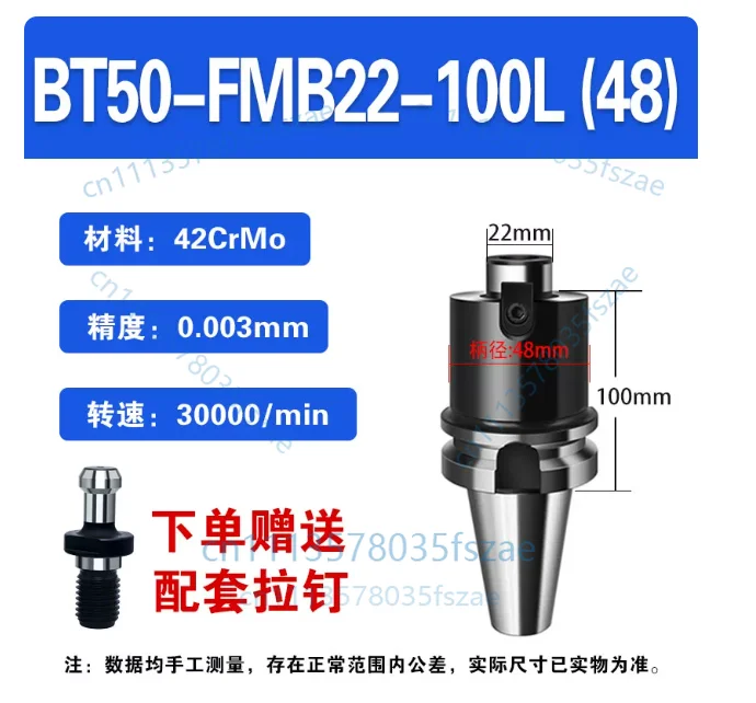 Accessories 1pcs bt50-fmb22-100l (48) thin handle bt50-fmb22-60l (48)