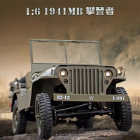 FMS 1:6 Climber Willis Super Large Remote Control Car Off-Road Climbing Four-Wheel Drive Electric Model Toy Car Limited Sales RS