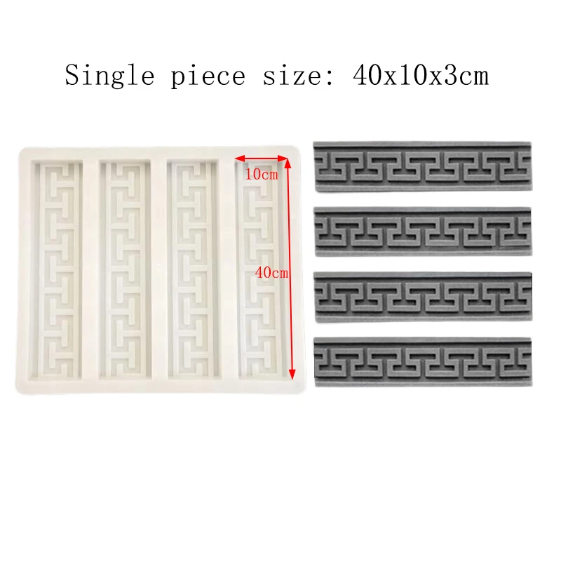 4-In-1 Pattern Line Cement Mold Antique Brick Carving Skirting Line Model Villa Ancient Architecture Chinese Garden Decoration