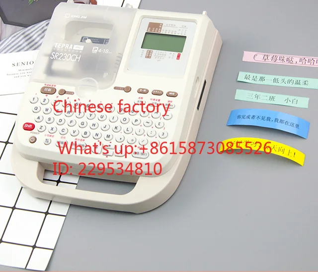 1pcs La-bel Machine SR230CH Sti-cker Porta-ble Home Ha-ndheld Cable Name Sti-cker Label Printer