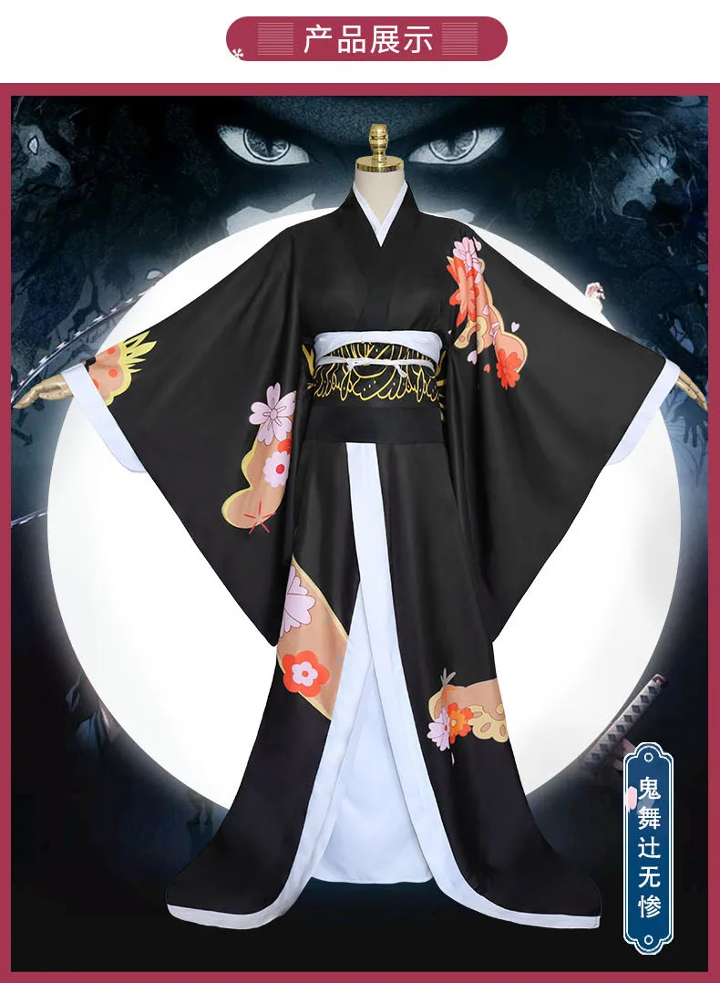 S52d289ea14d24cfabb01a5dbd1cdc847g - Offical Demon Slayer Store