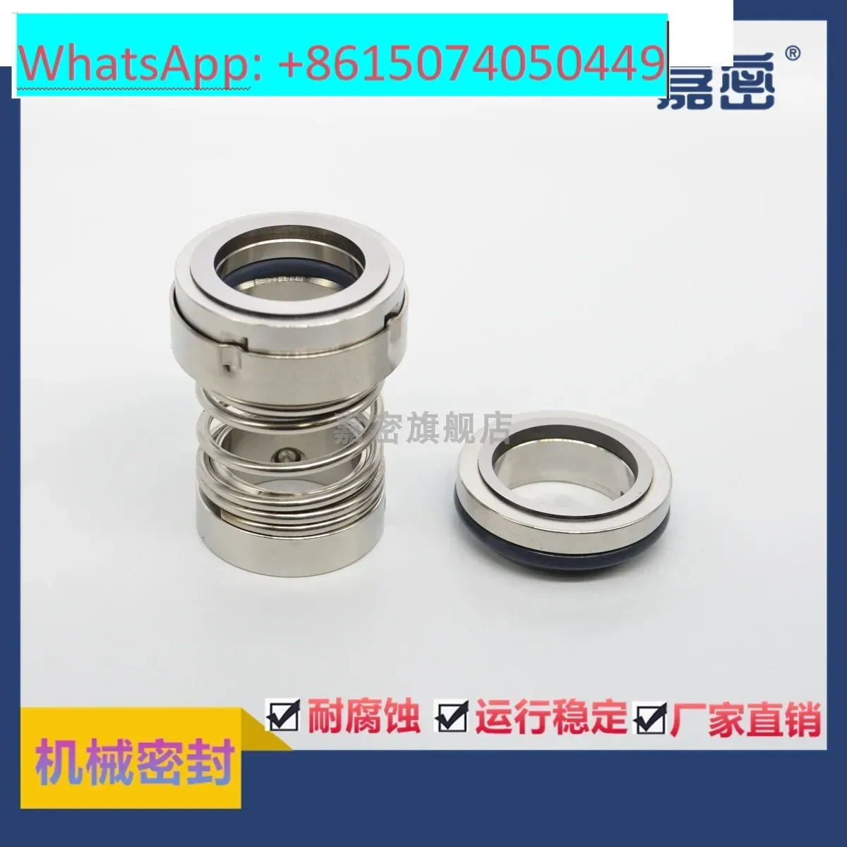 Emulsifying pump mechanical seal 103B-22 25 30 Sanitary grade shaftseal Food grade stainless steel 304 water sealFull set