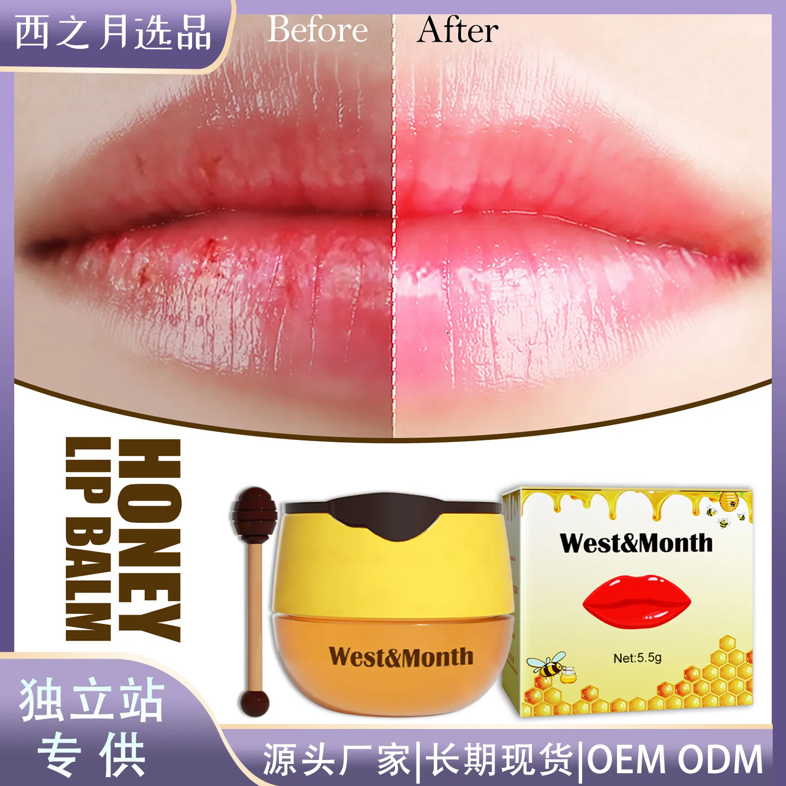 قناع مرطب شفاه مغذي طبيعي ، يمنع الجفاف ، يزيل الجلد الميت ، يمنع التشقق ، يدوم طويلاً ، خطوط تلاشي البلسم