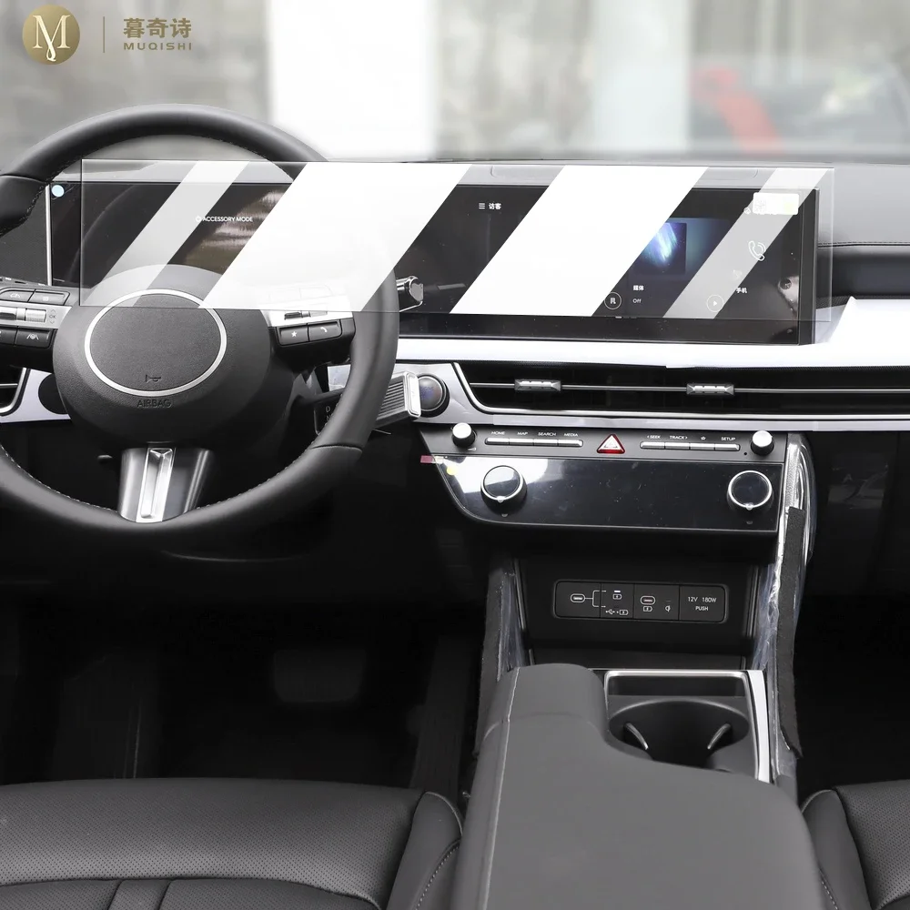 

MUQSHI Car Interior Central control screen Anti scratch transparent TPU protective film GPS refit For Hyundai Sonata 2024-2025