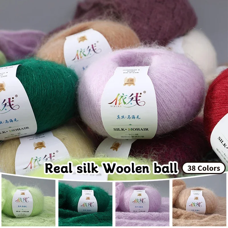 50G/roll Super Fine Soft Mohair Cashmere Yarn High Quality Angora Cashmere Yarn for Hand Knitting Weaving Crocheting