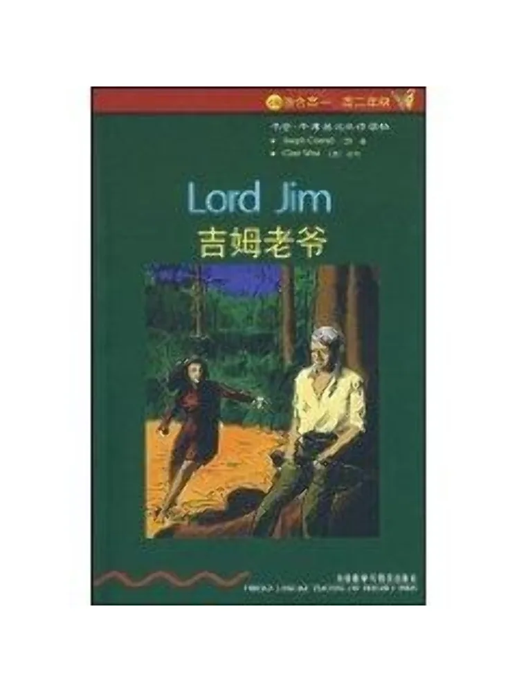 

Книга-игра Winshare Master Jim Bookworm 4