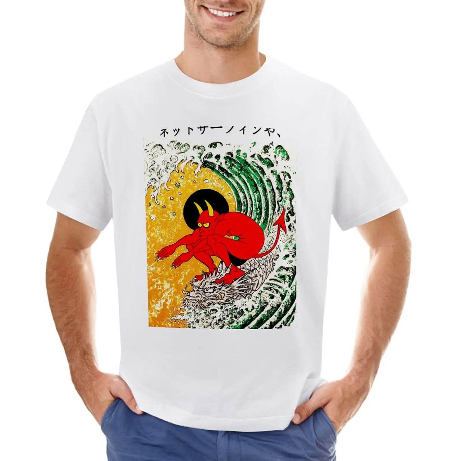 

Футболка для серфинга или штамповки, женские топы, летние топы, мужская одежда