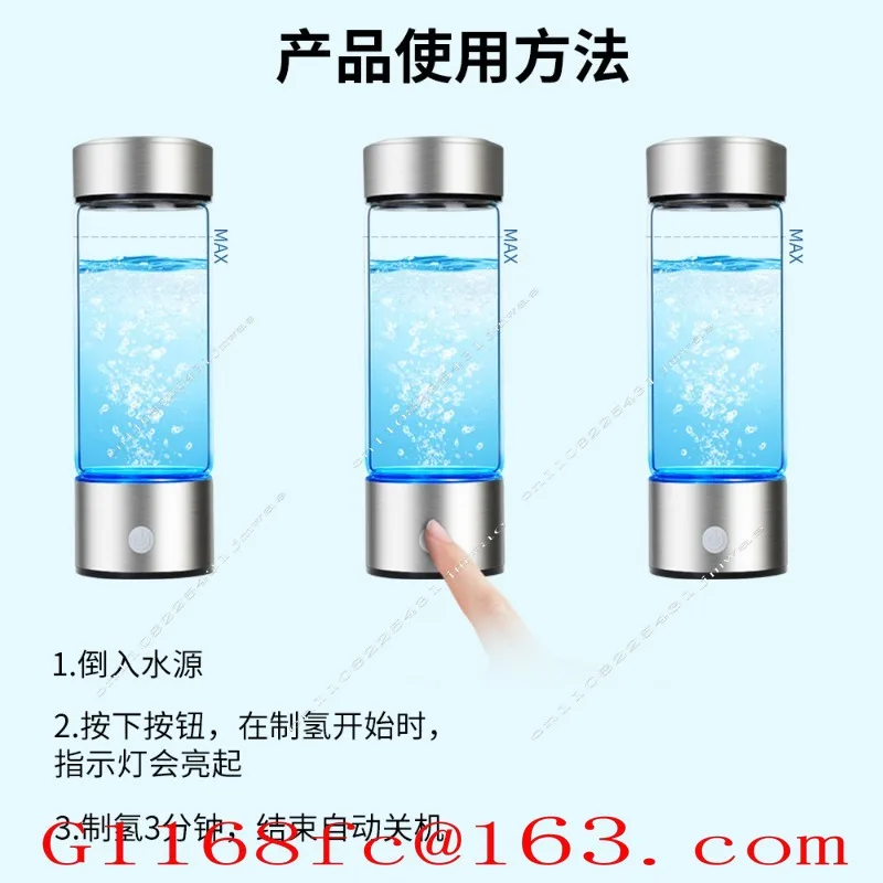 Hot-selling Fifth-generation Electrolytic Smart Water Cup High Concentration