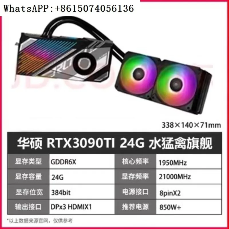 Raptor RTX3090TI 24G 3080TI 12G 3090 gaming graphics card