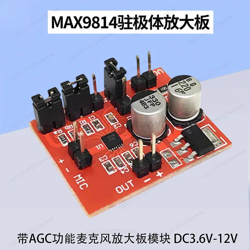 MAX9814 Microphone Boost Module with AGC DC3.6V-12V, Replacement Electronic Component