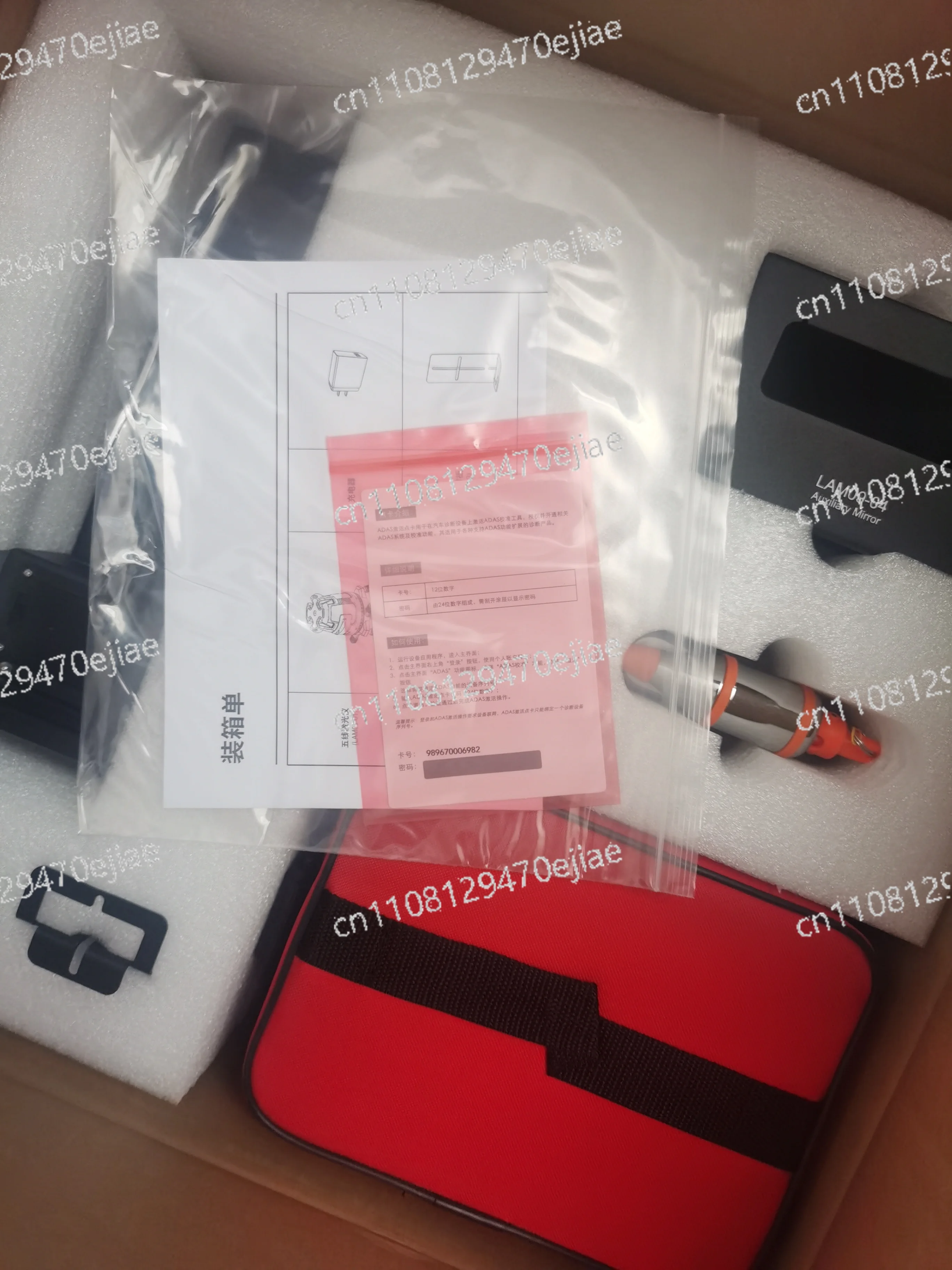 Launch ADAS activation card toolkit