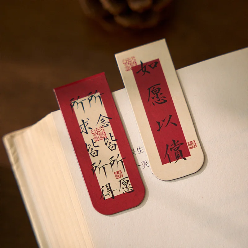 2 Pcs/lot Creative Chinese Blessing Magnetic Bookmarks, Inspirational Chinese Character Designs & Strong Magnetism