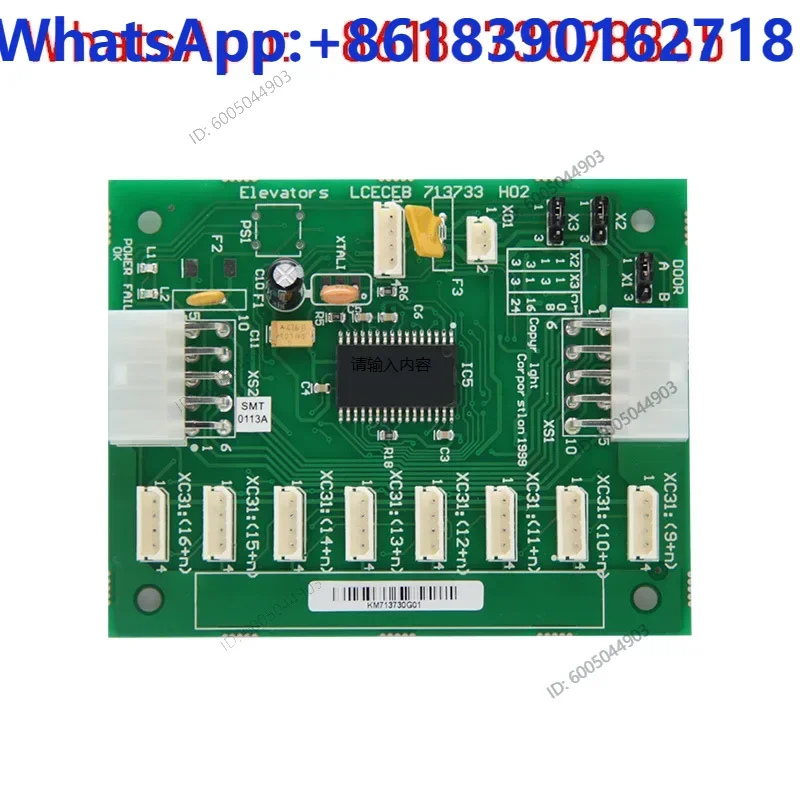 Universal elevator expansion board/CEB board/instruction board/KM713730G71/G11/G12/G51/G01
