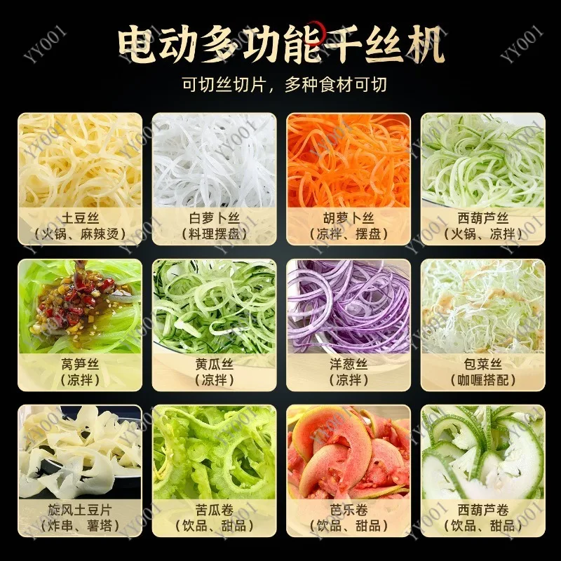 Waterfall Potato Julienne Cutter, Electric & Manual Dual Use Vegetable Shredder for Hot Pot Commercial