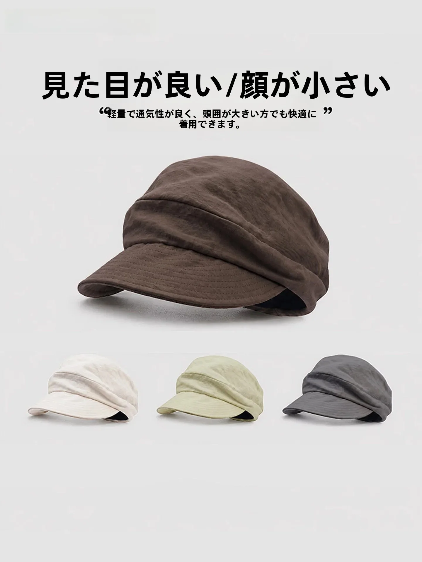 sombrero-tipo-boina-con-diseno-retro-y-pliegues-para-mujer-ideal-para-el-verano-y-los-viajes-ligero-transpirable-con-visera-tipo-pico-de-pato-proteccion-solar-parte-superior-redonda-ala-corta-ocho-puntas