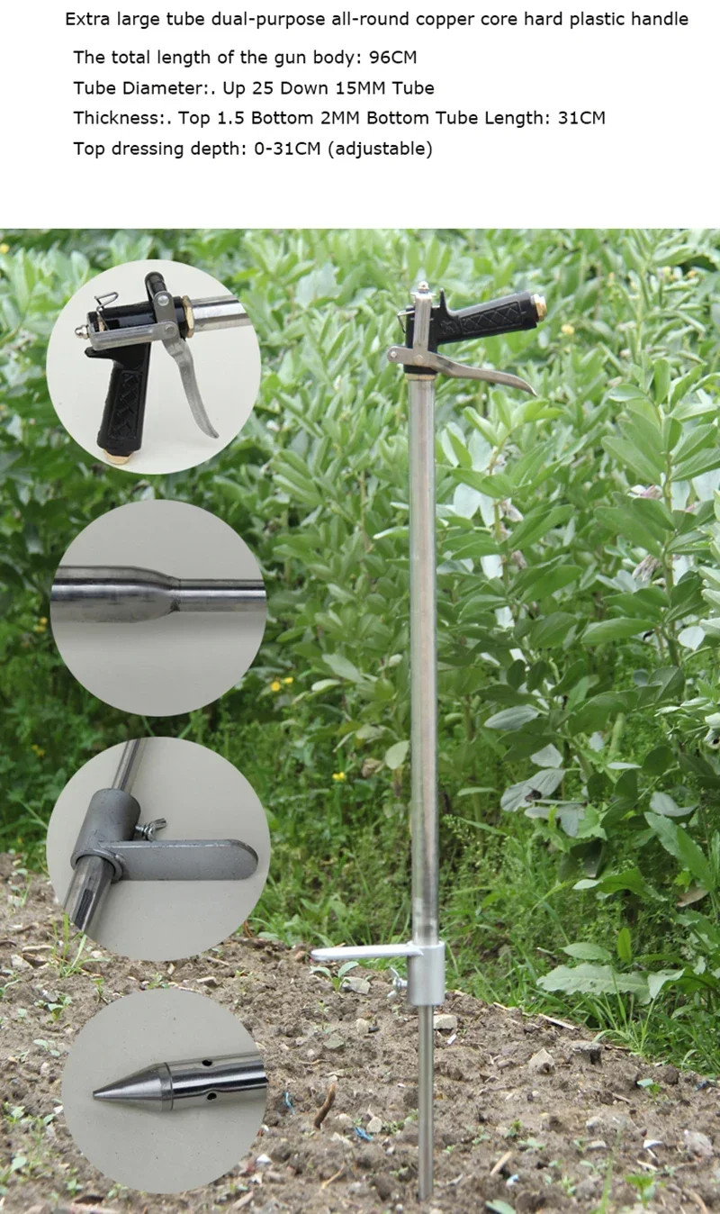 

New Small Stainless Steel Liquid High Pressure Farm Implement Fruit Tree Fertilization Gun Topdressing Gun