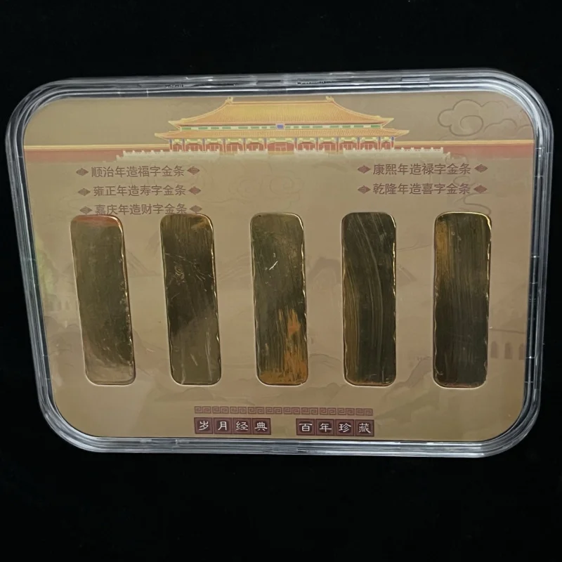 Antique Collection of Brass Boxes and Gold Bar Ornaments from Five Emperors of the Qing Dynasty